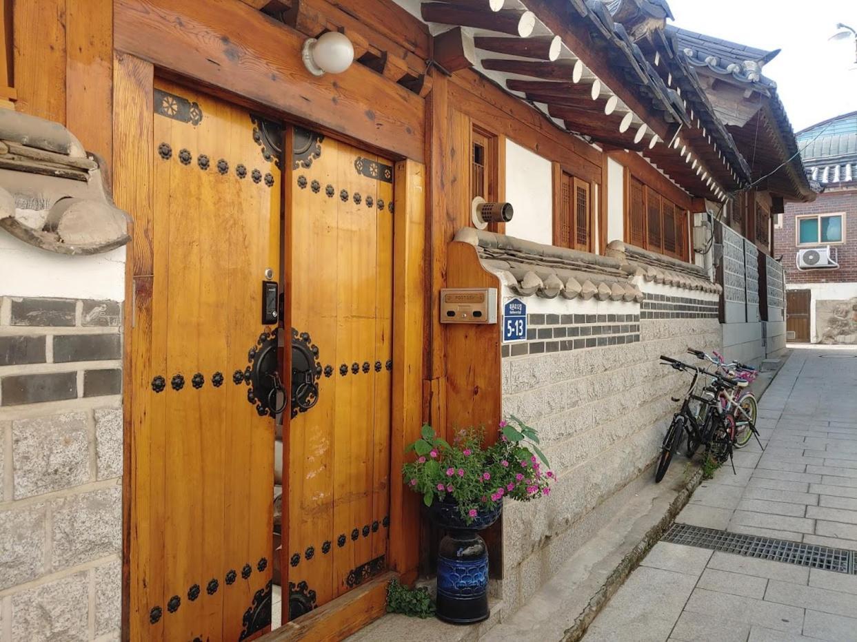 Yeonwoo House * Seoul
