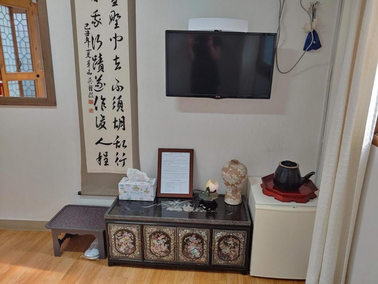 Yeonwoo House Guest house